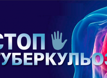 tuberculosis