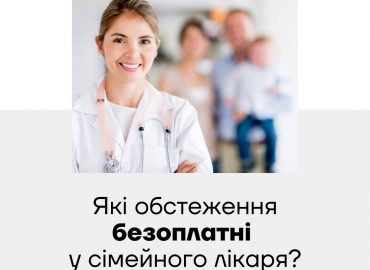obstejenna